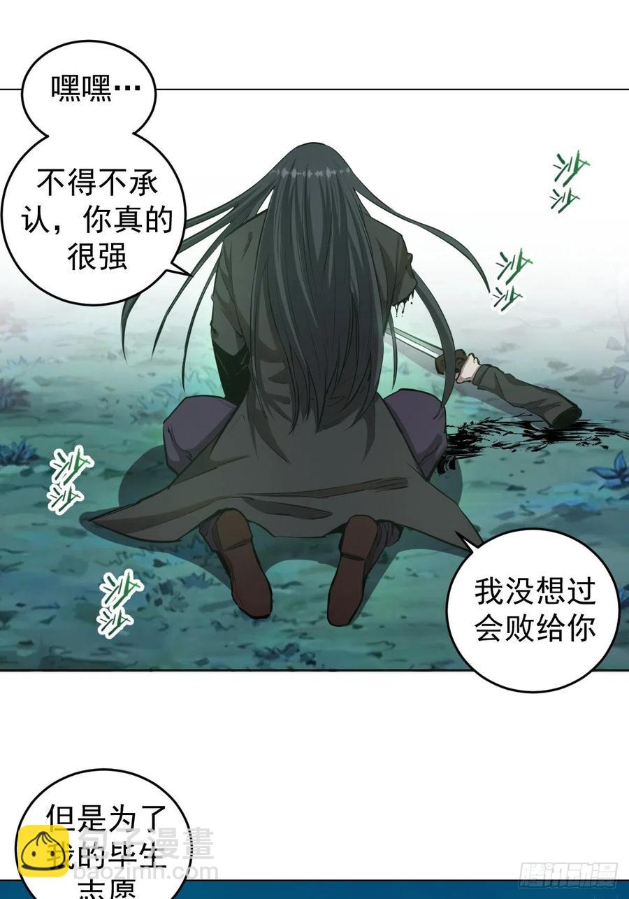 第61话：最终形态-第63话