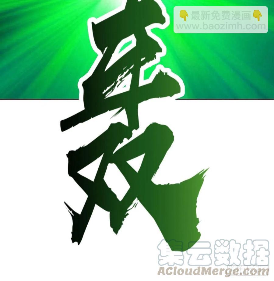 第61话：最终形态-第63话