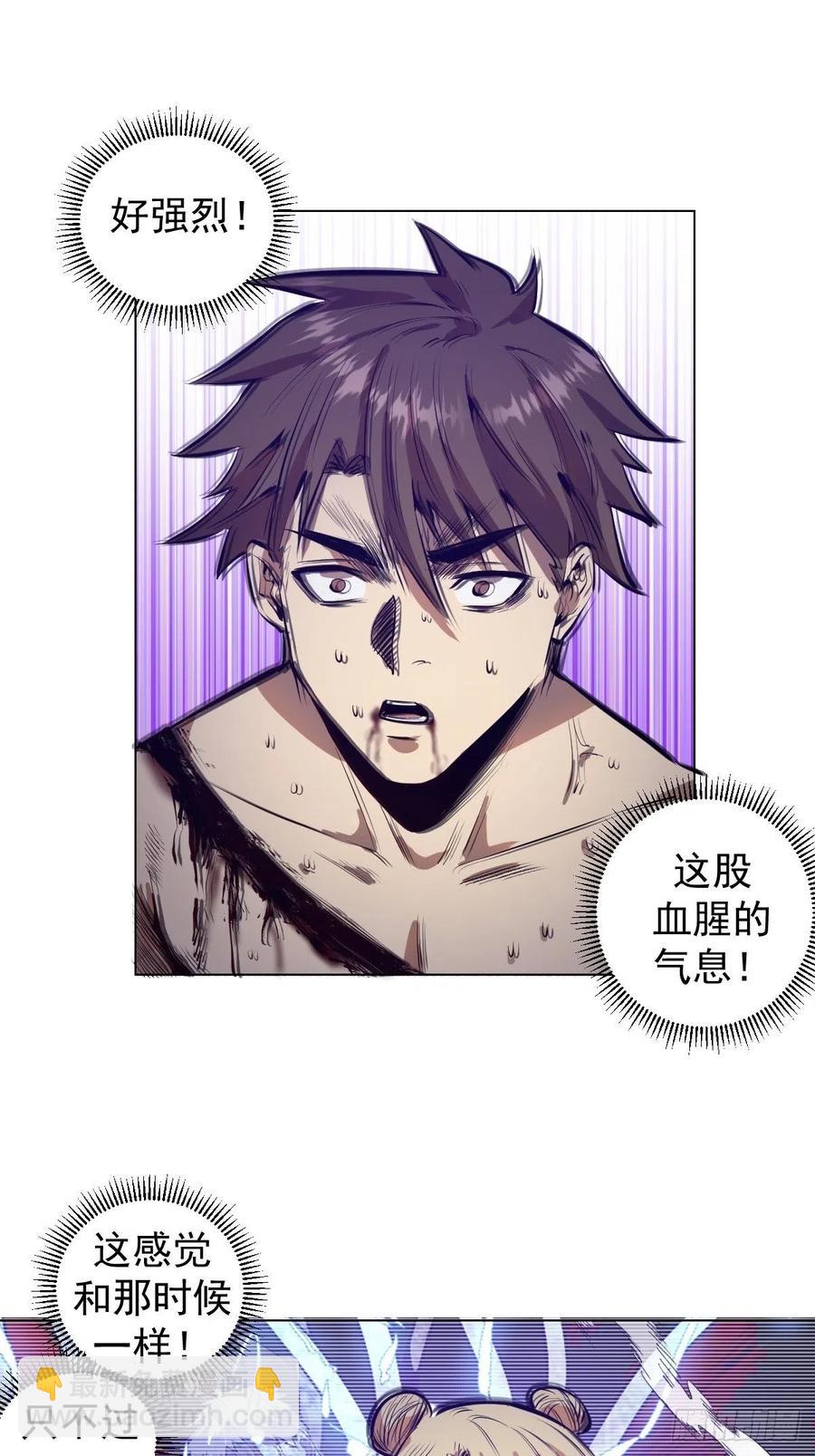 第61话：最终形态-第63话