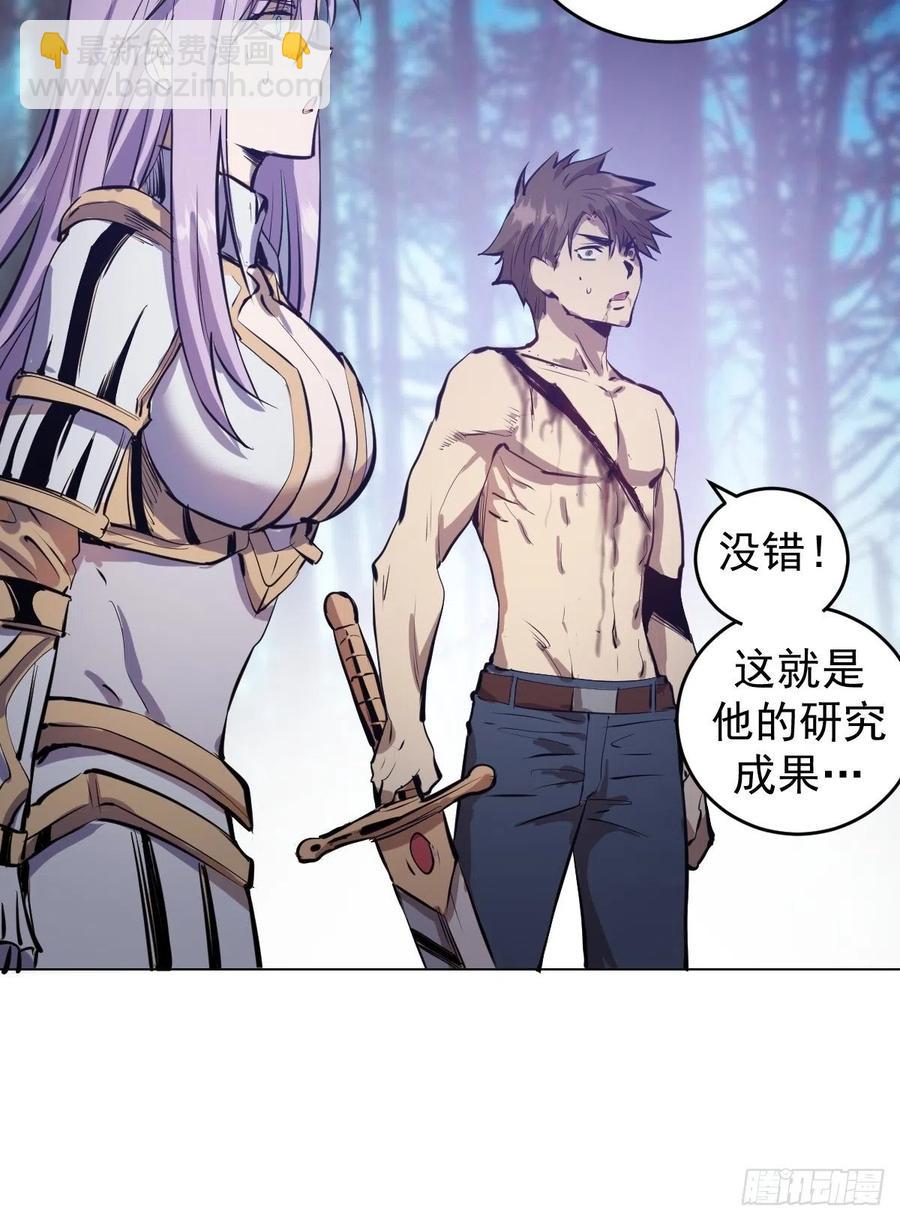 第61话：最终形态-第63话