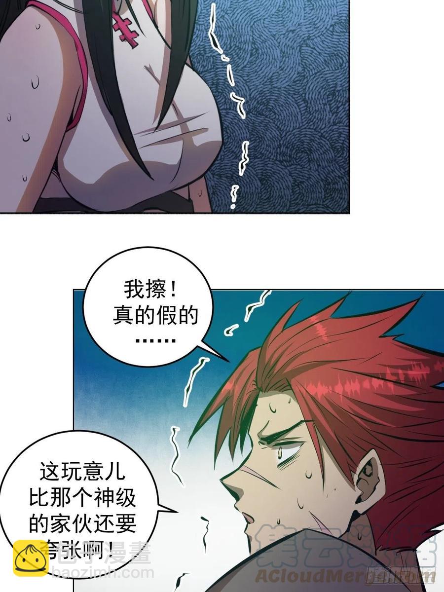 第61话：最终形态-第63话