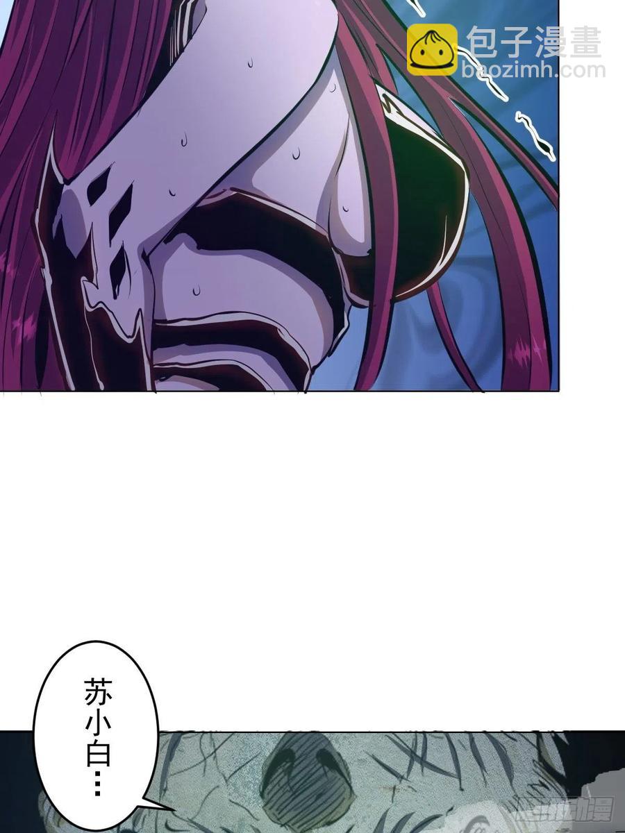 第61话：最终形态-第63话