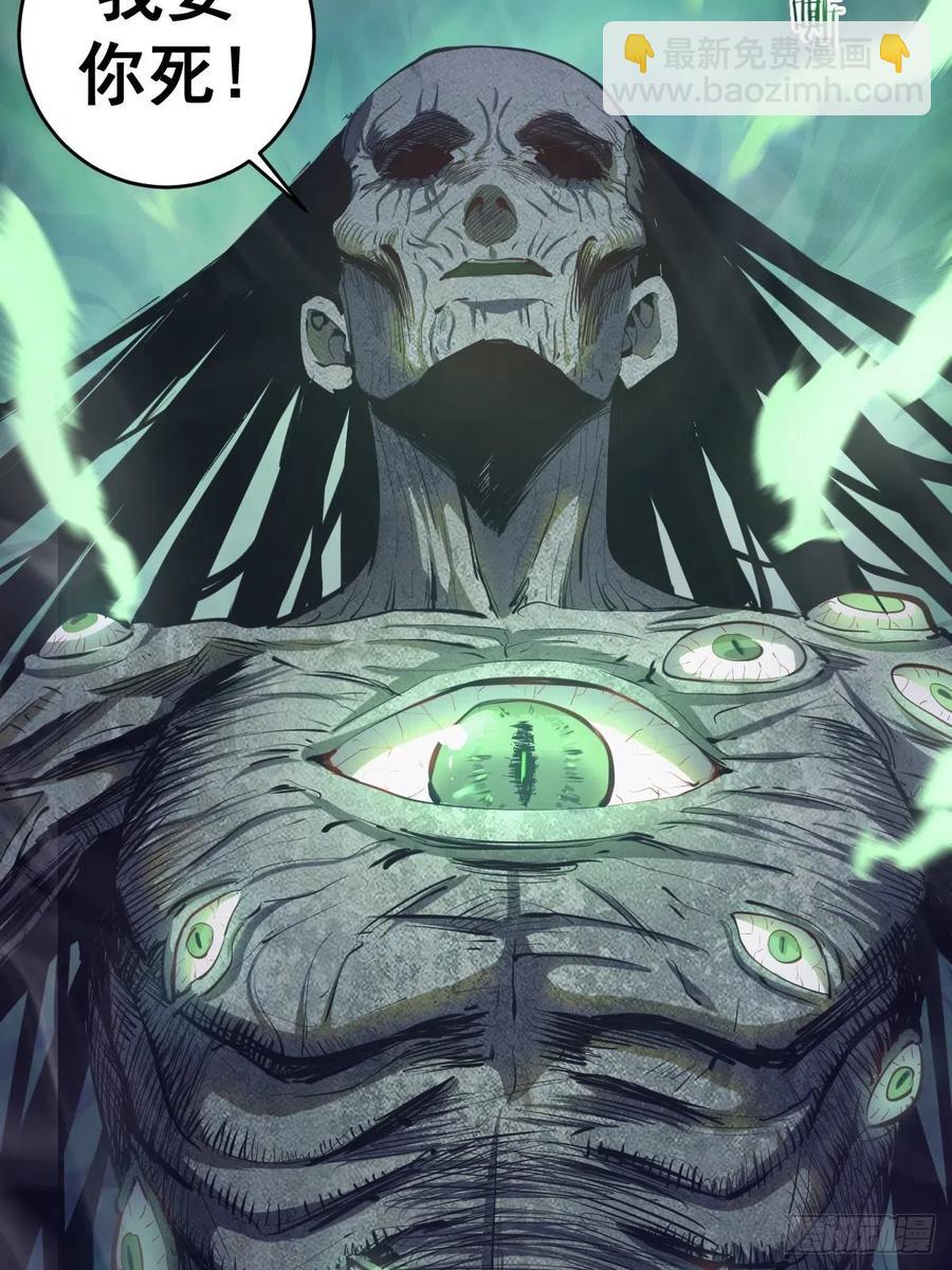 第61话：最终形态-第63话