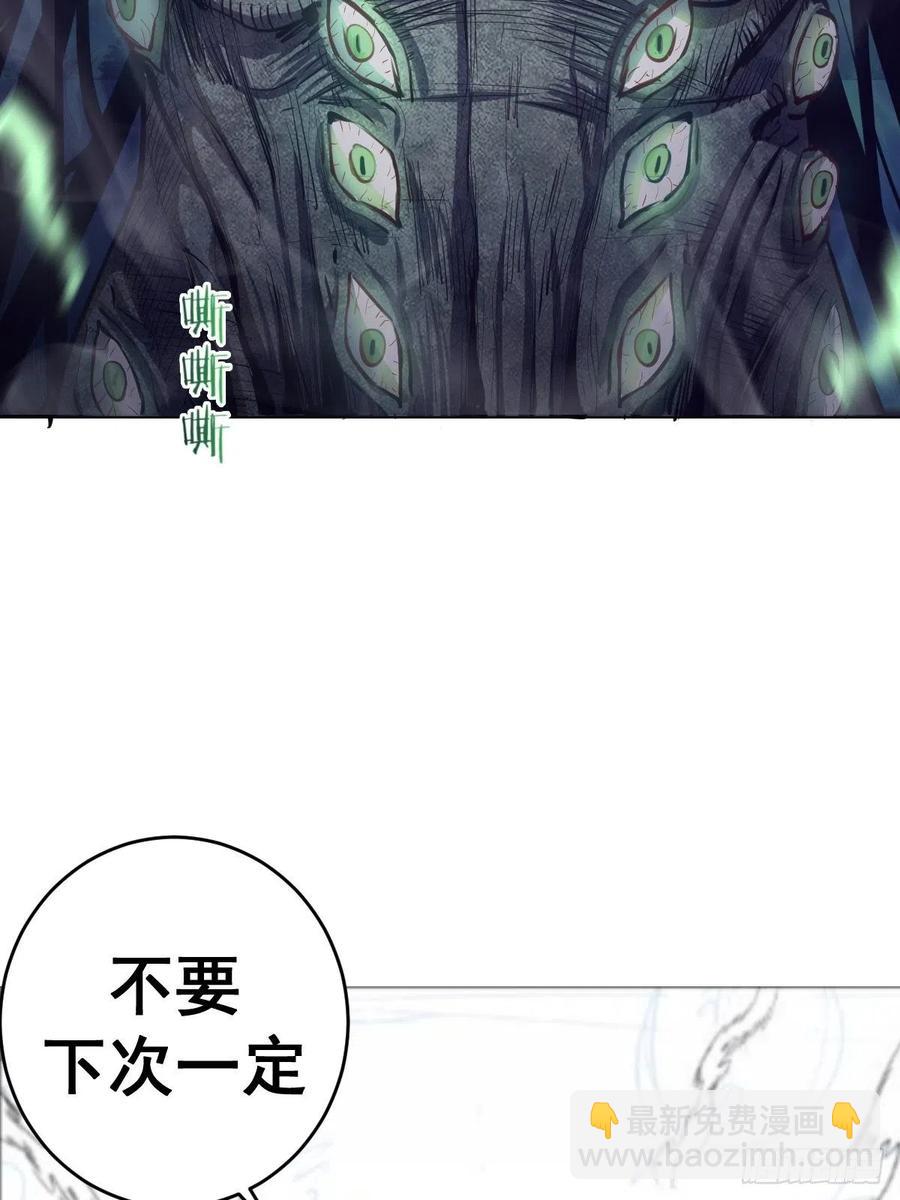 第61话：最终形态-第63话