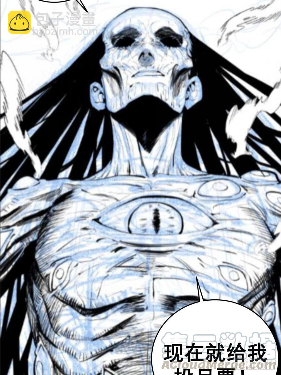 第61话：最终形态-第63话