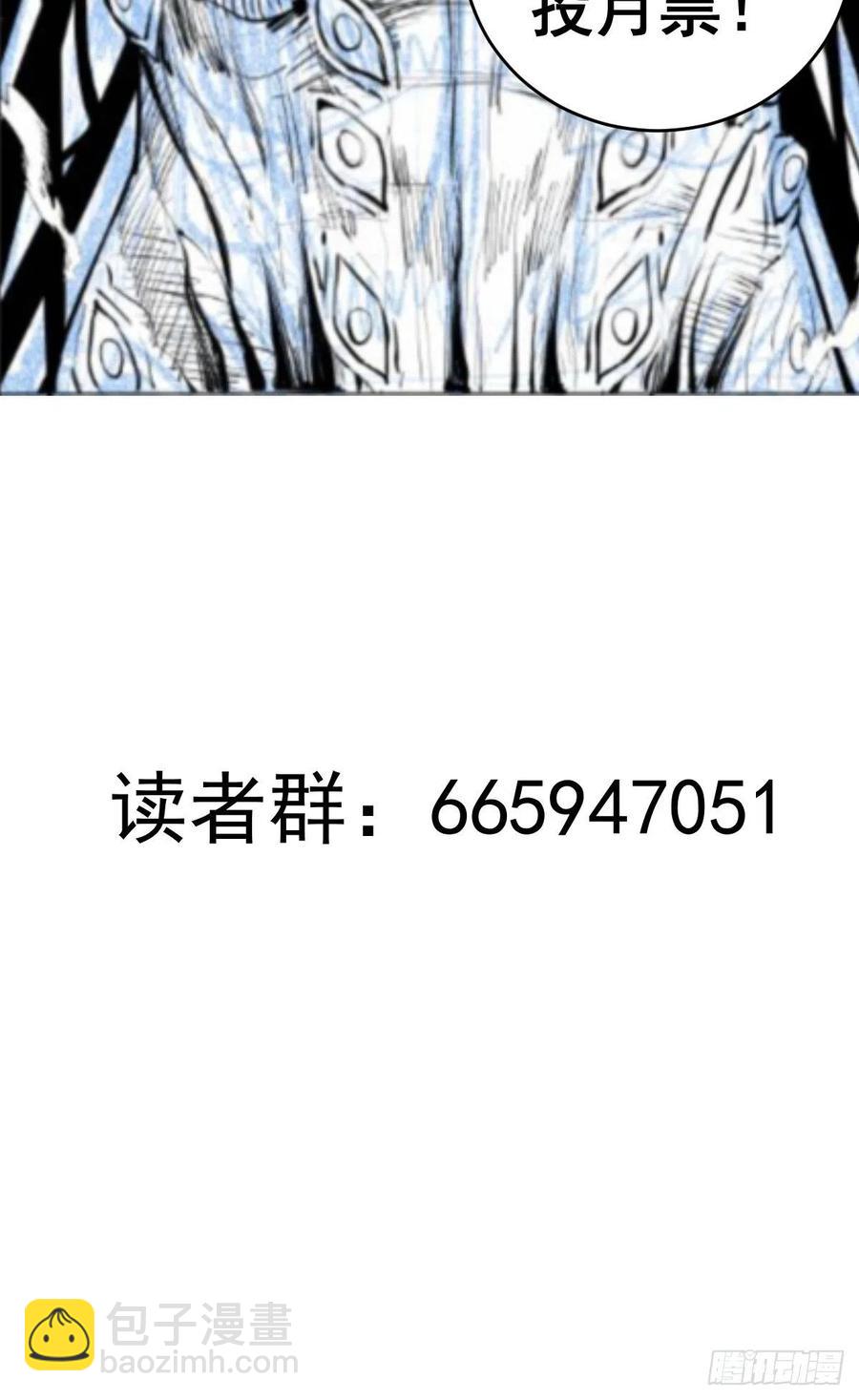 第61话：最终形态-第63话