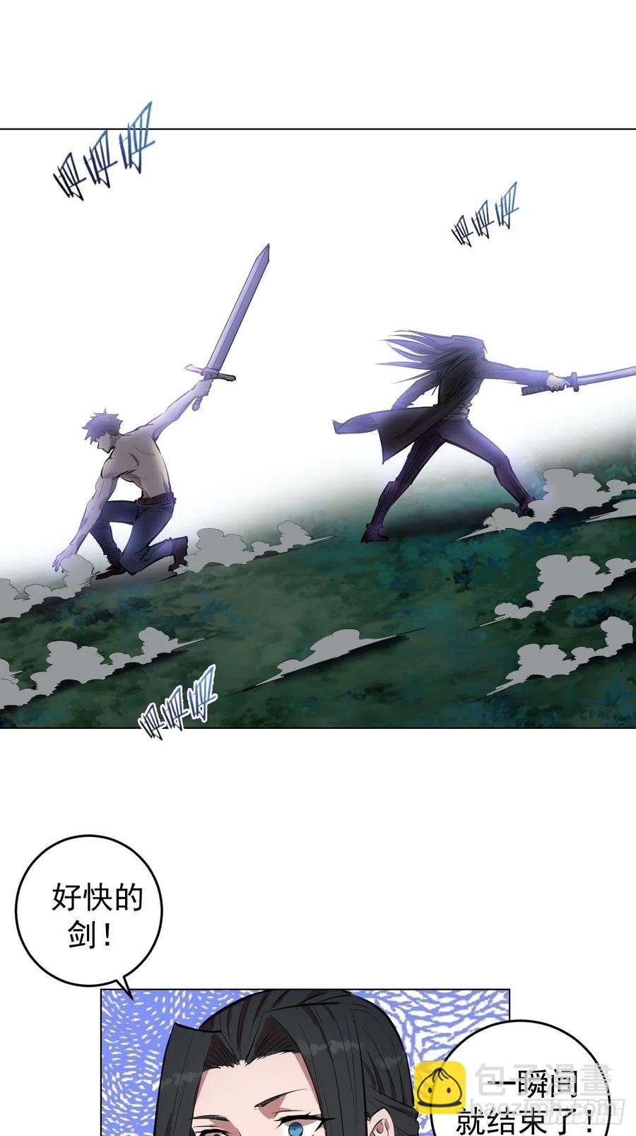 第61话：最终形态-第63话