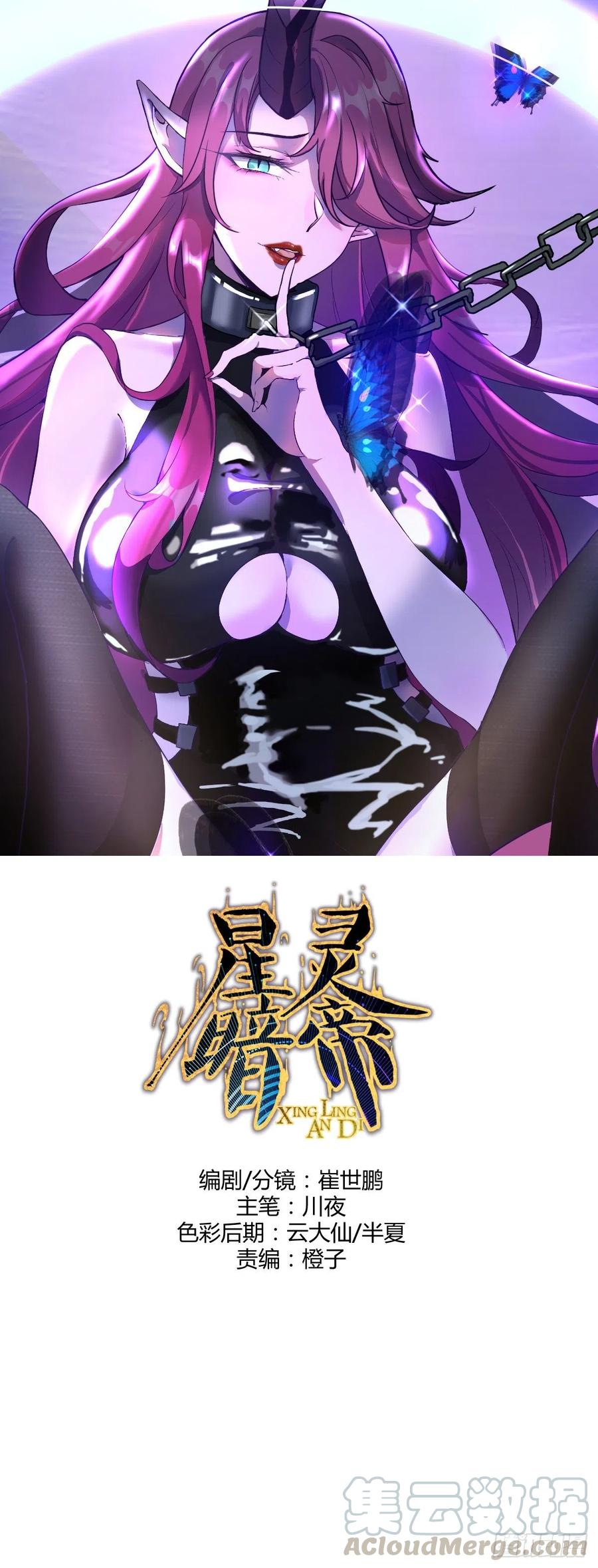 第63话：长长记性-第65话