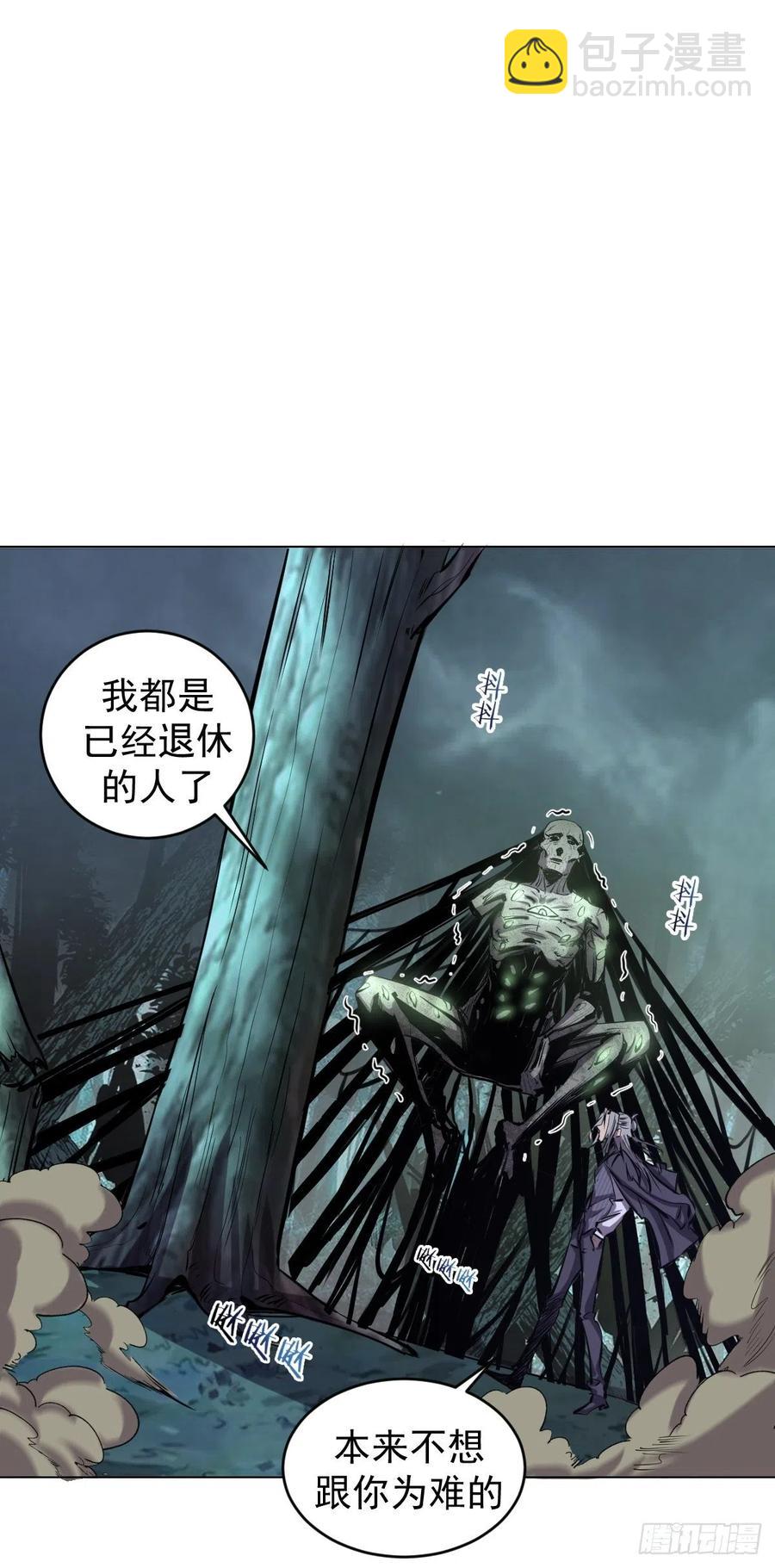 第63话：长长记性-第65话