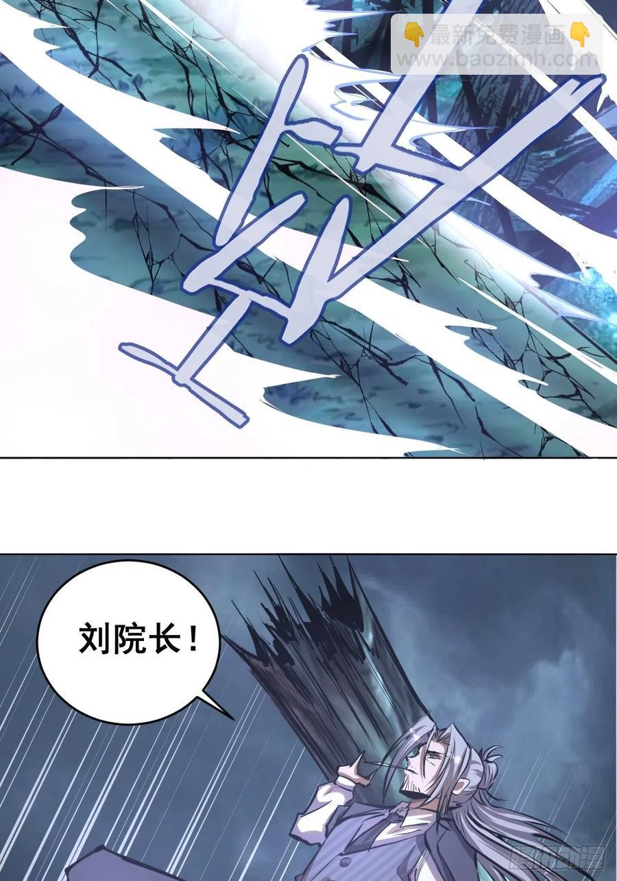 第63话：长长记性-第65话