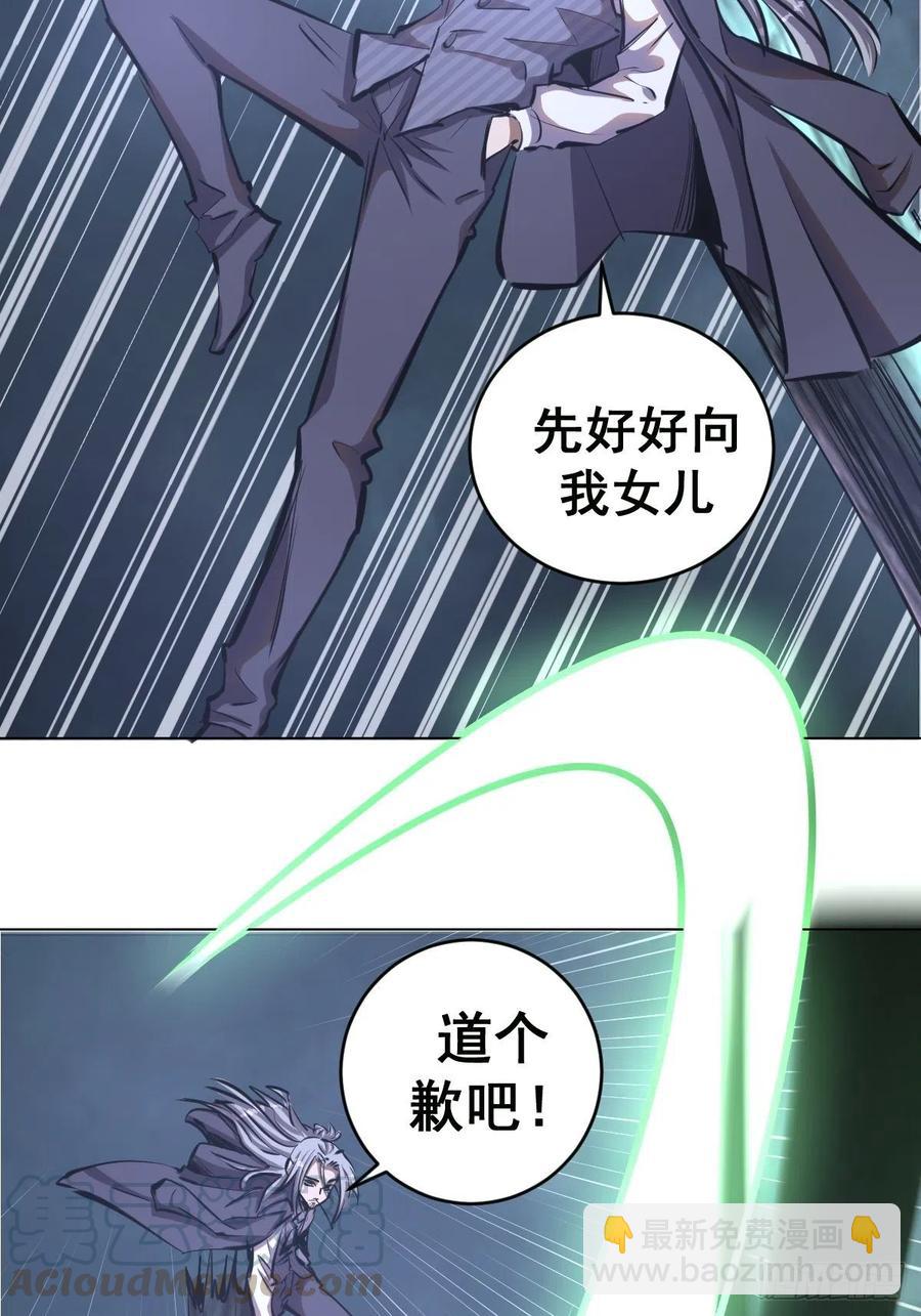 第63话：长长记性-第65话