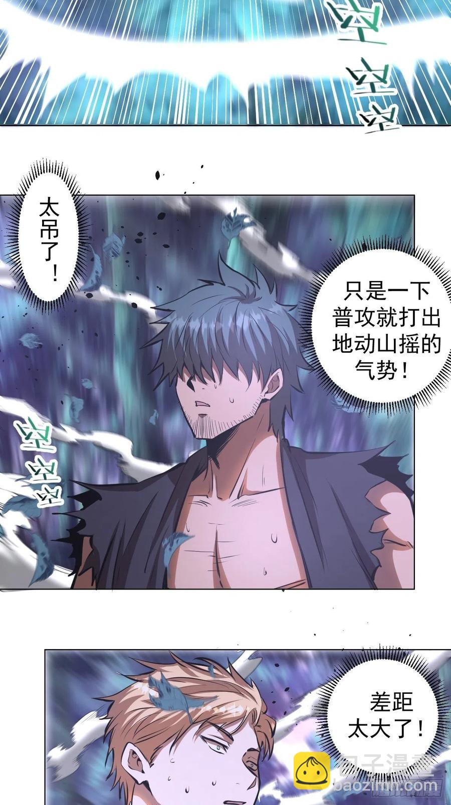 第63话：长长记性-第65话