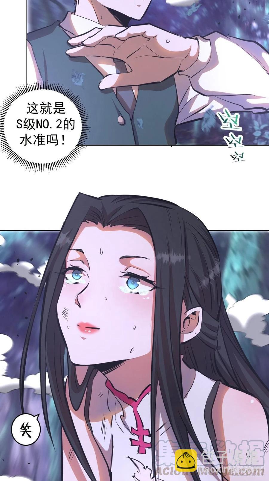 第63话：长长记性-第65话