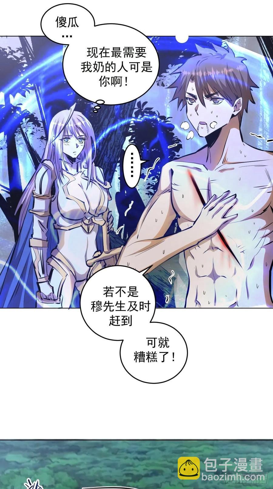 第63话：长长记性-第65话