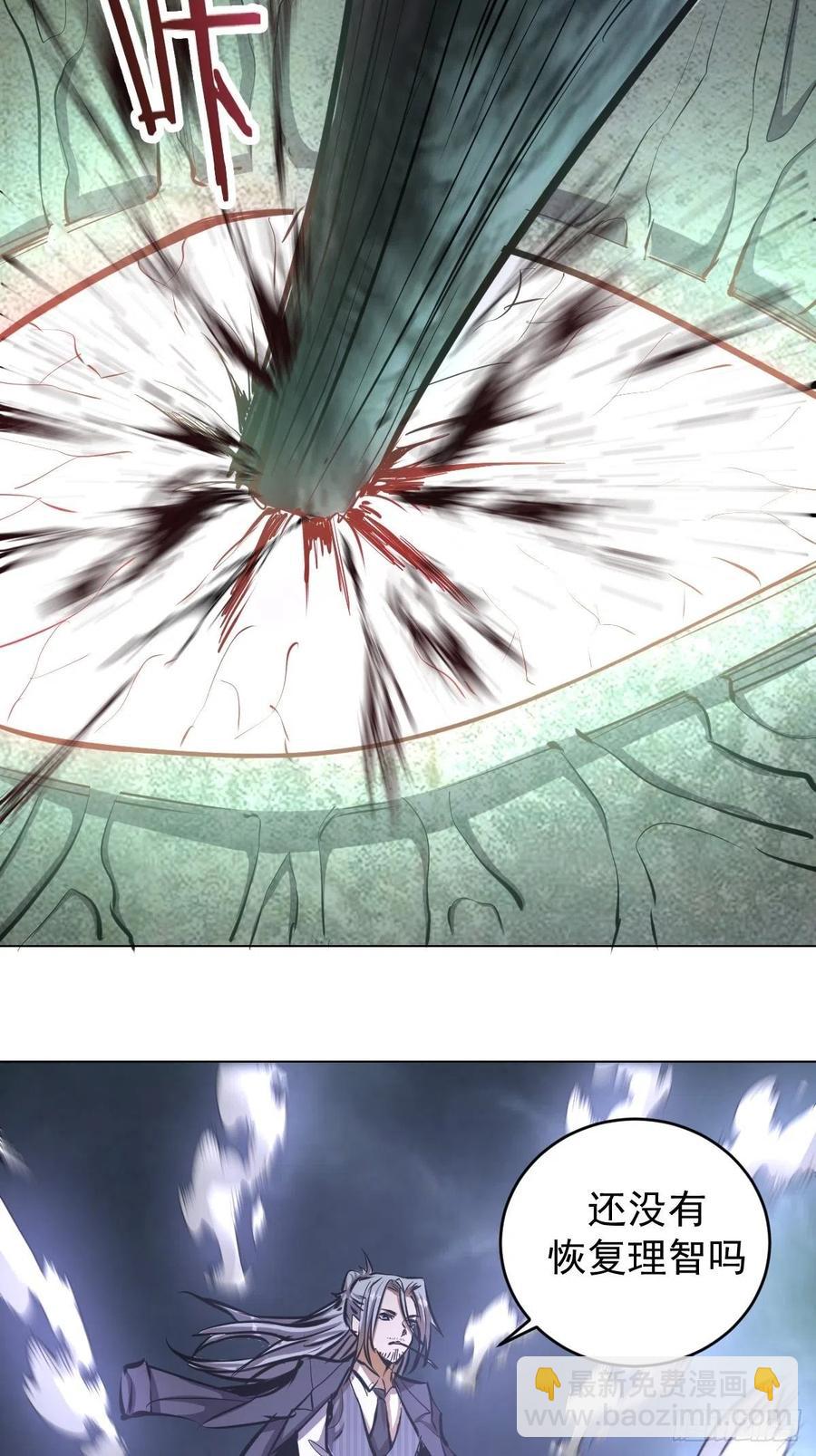 第63话：长长记性-第65话