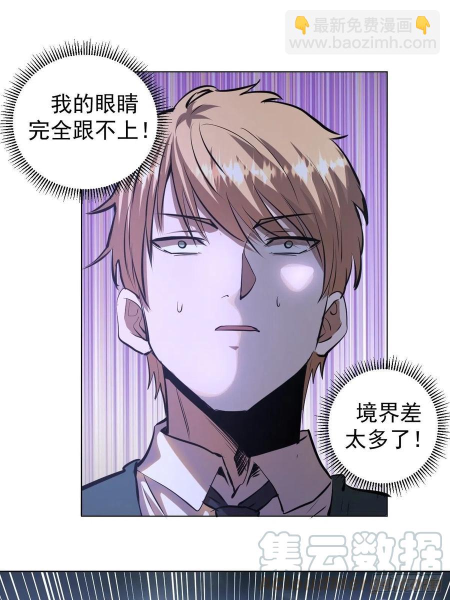 第63话：长长记性-第65话