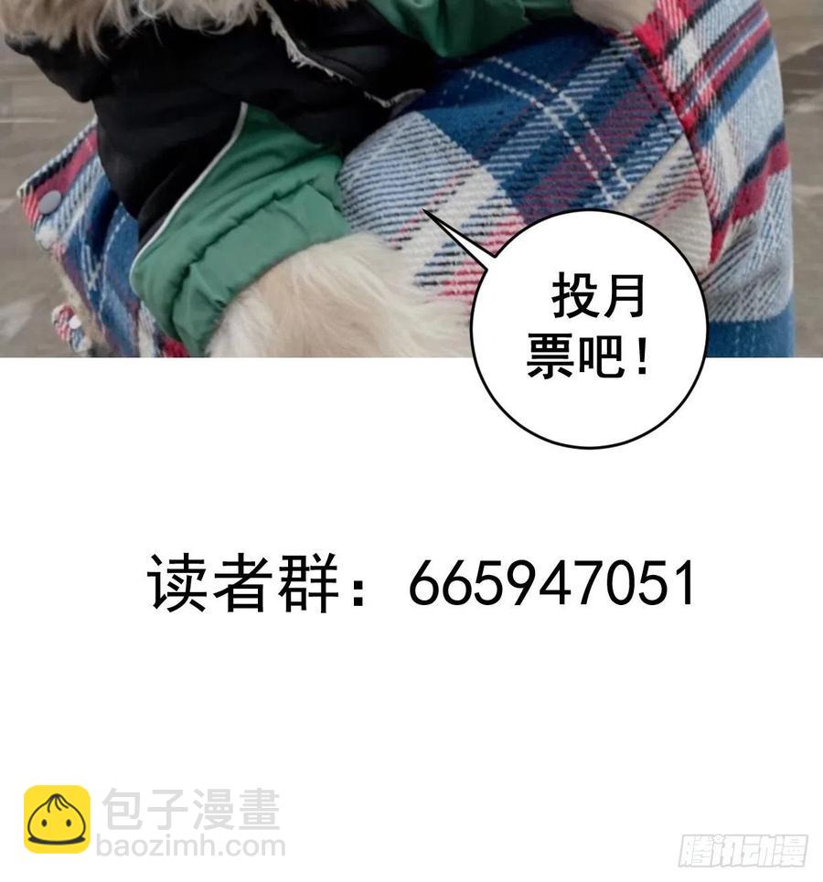 第63话：长长记性-第65话