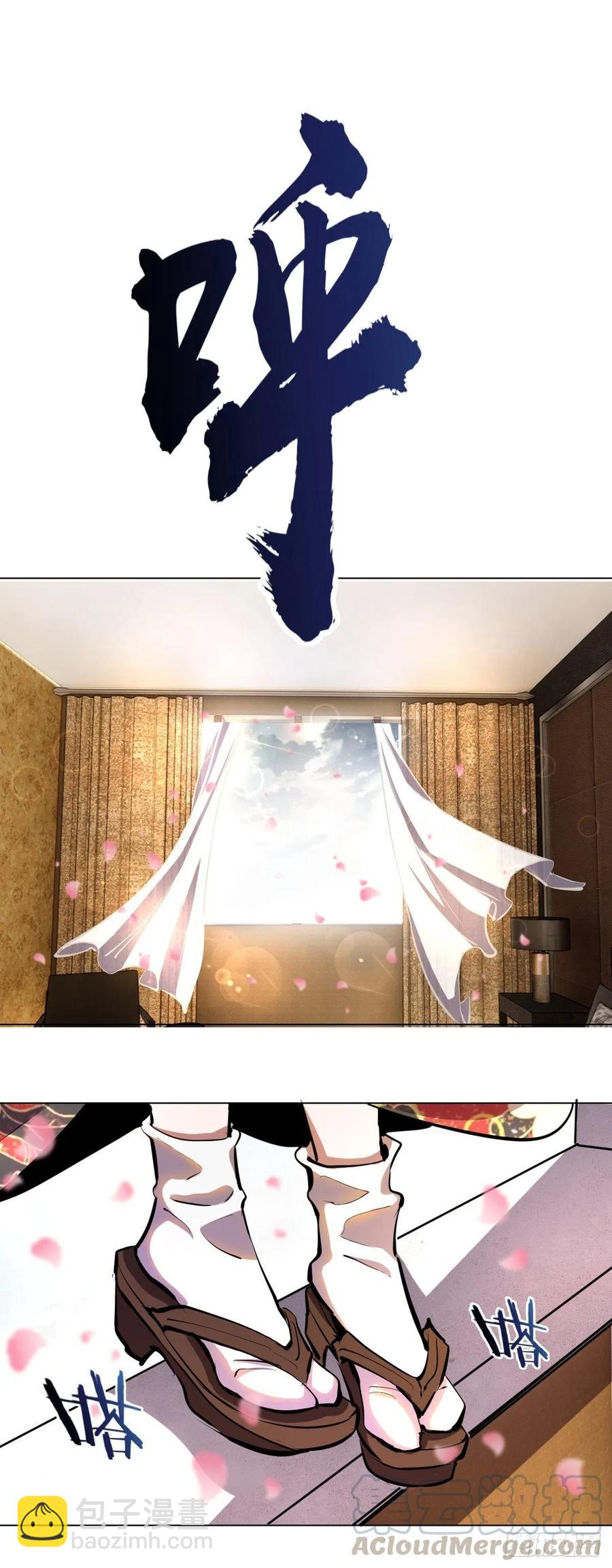 第65话：晋升会议！-第67话