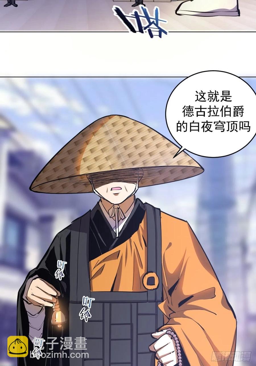 第65话：晋升会议！-第67话