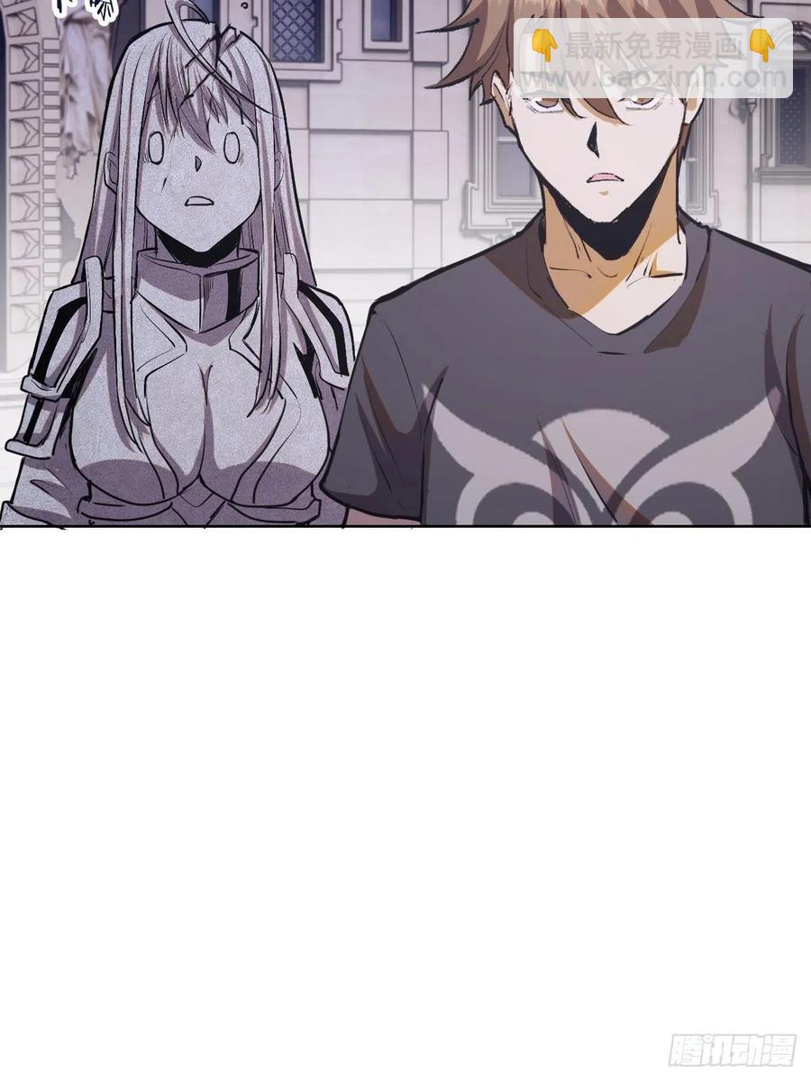 第69话：初入女儿国-第71话