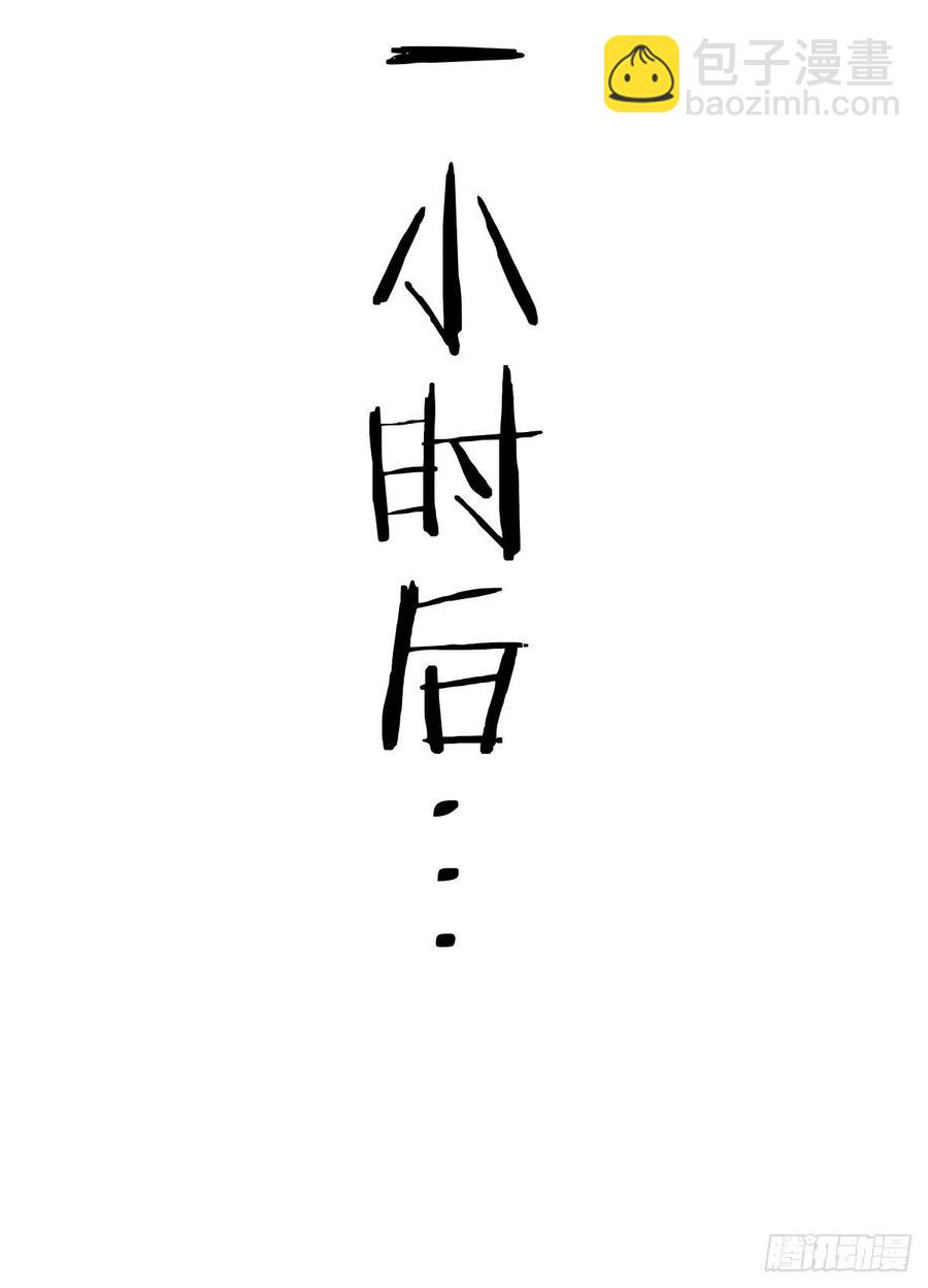 第69话：初入女儿国-第71话