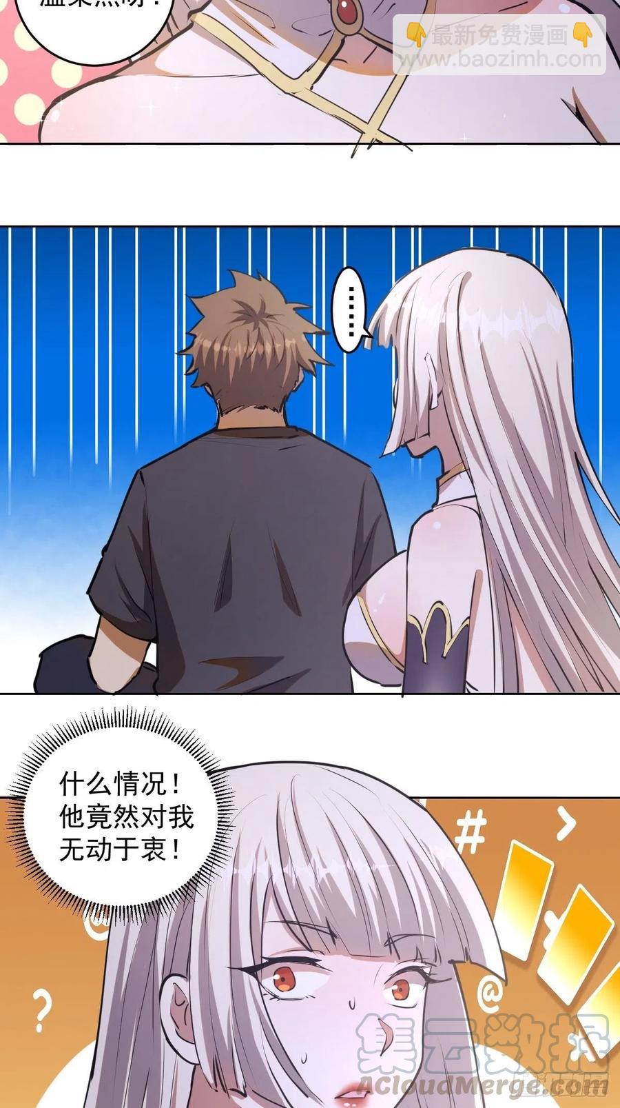 第69话：初入女儿国-第71话