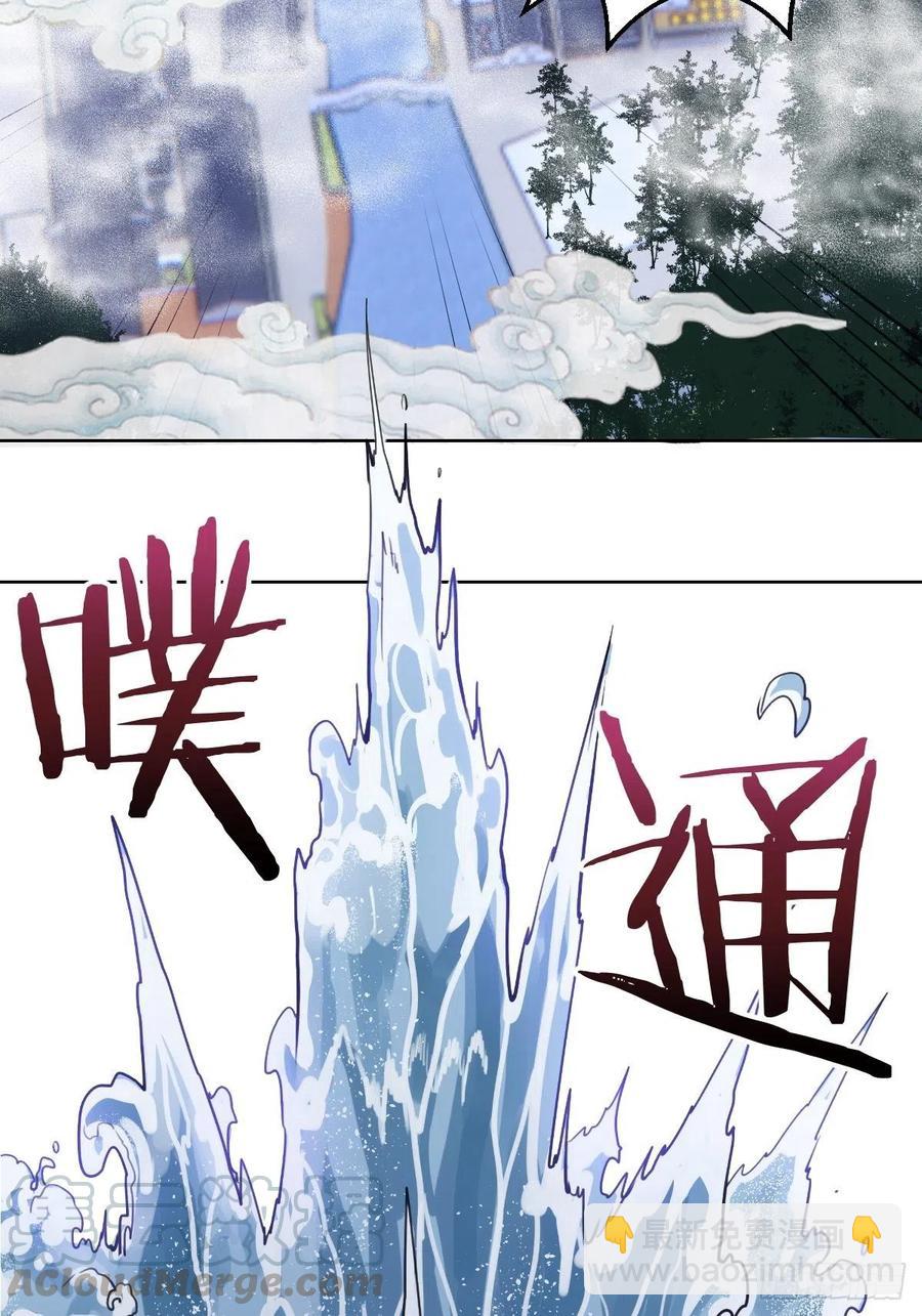 第69话：初入女儿国-第71话