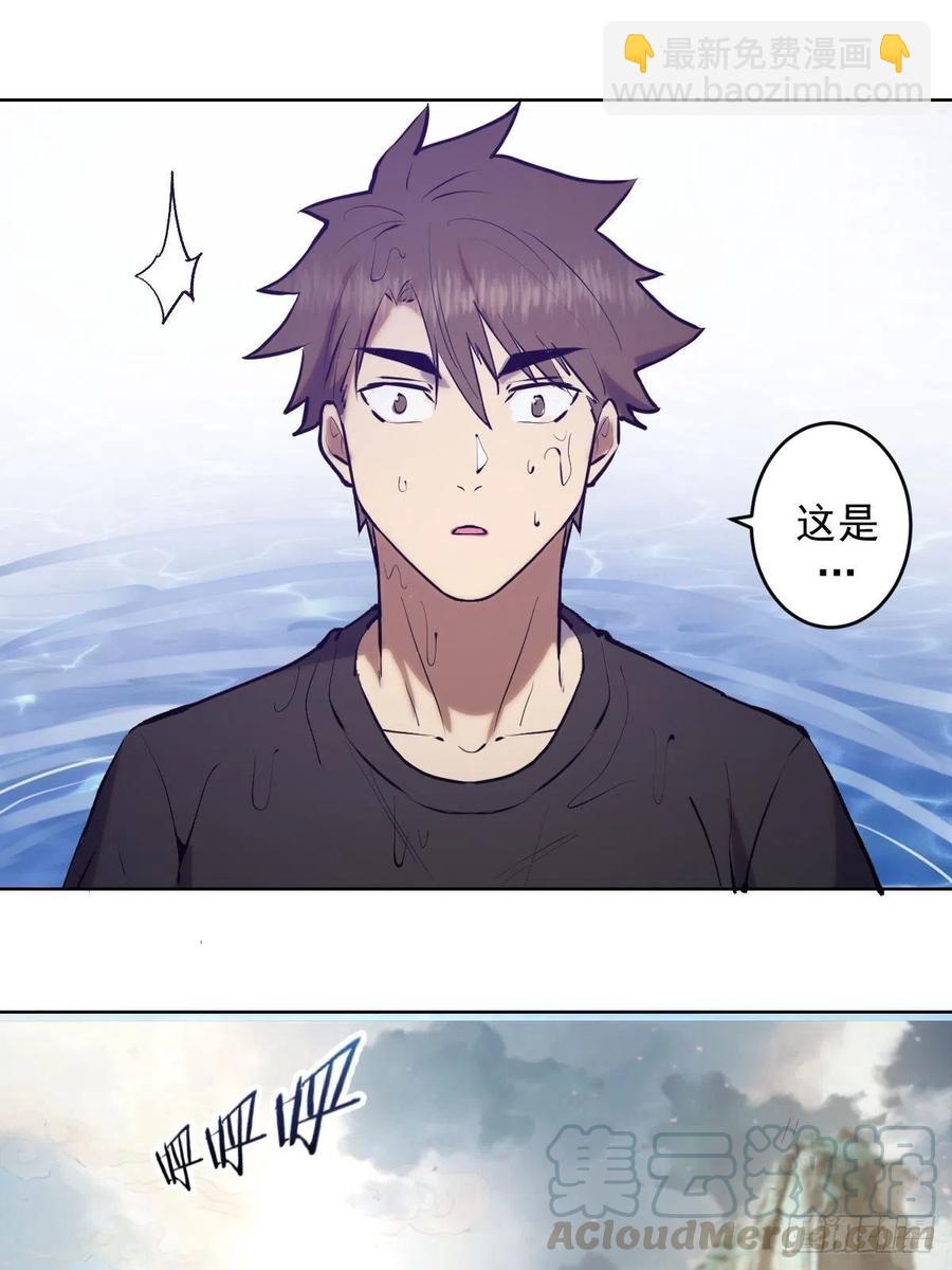 第69话：初入女儿国-第71话