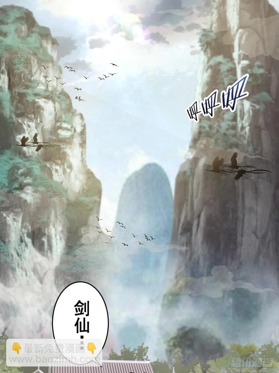 第69话：初入女儿国-第71话