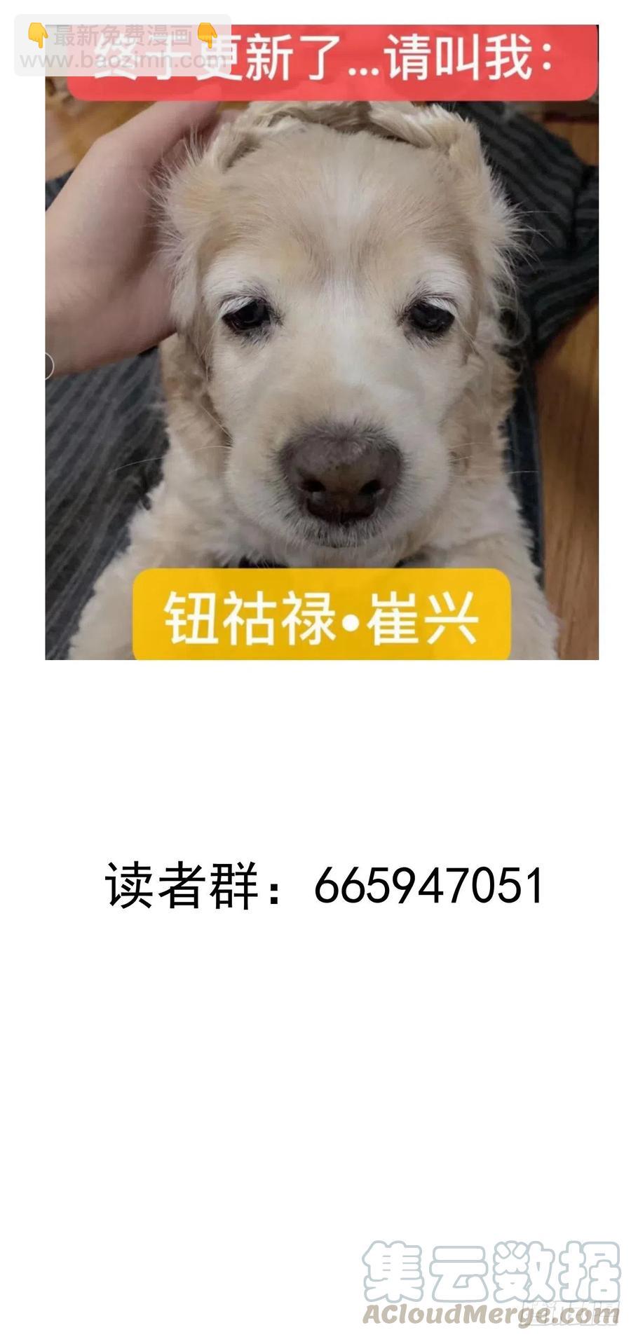 第69话：初入女儿国-第71话