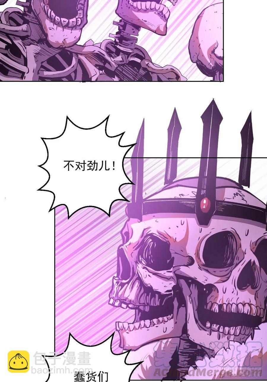 第73话：夜袭女儿国（二）-第75话