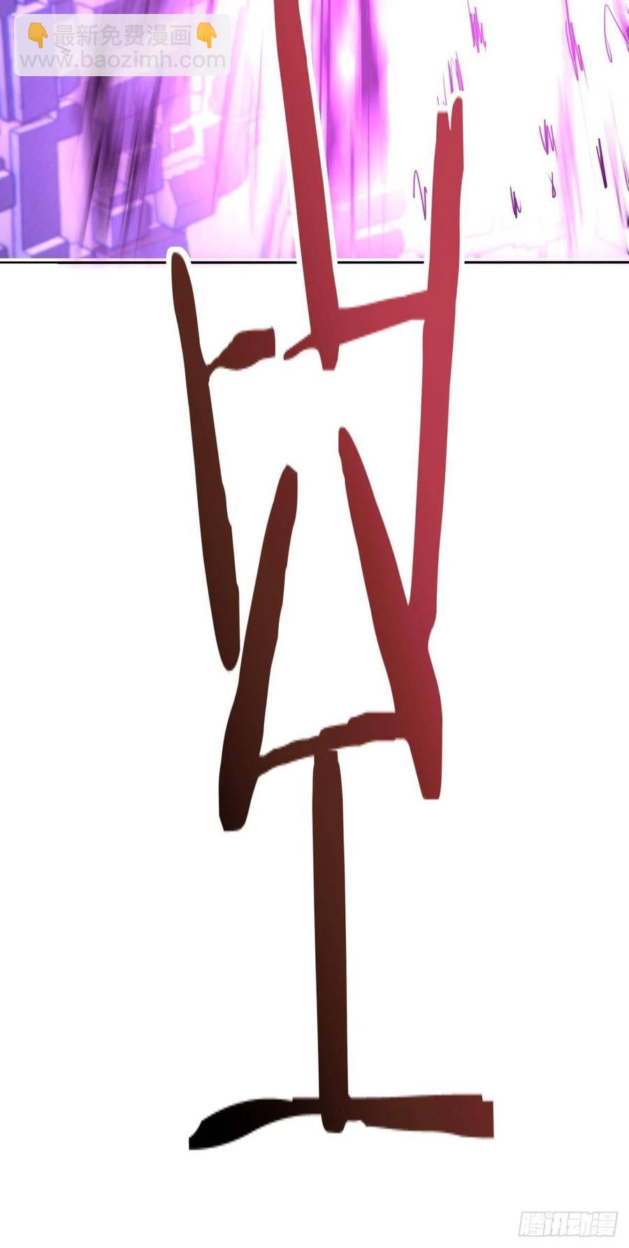 第73话：夜袭女儿国（二）-第75话