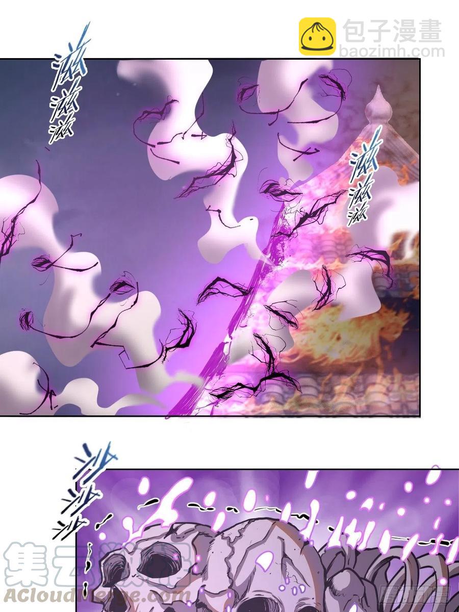 第73话：夜袭女儿国（二）-第75话