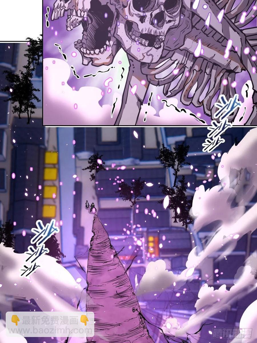 第73话：夜袭女儿国（二）-第75话