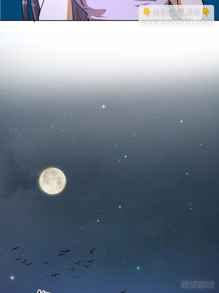 第73话：夜袭女儿国（二）-第75话