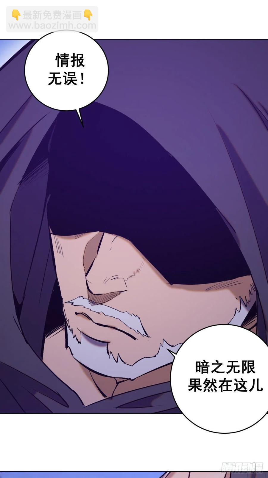 第73话：夜袭女儿国（二）-第75话