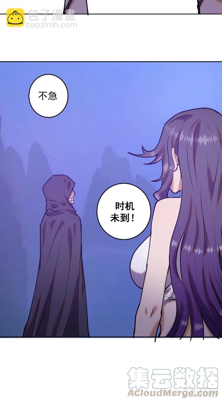 第73话：夜袭女儿国（二）-第75话