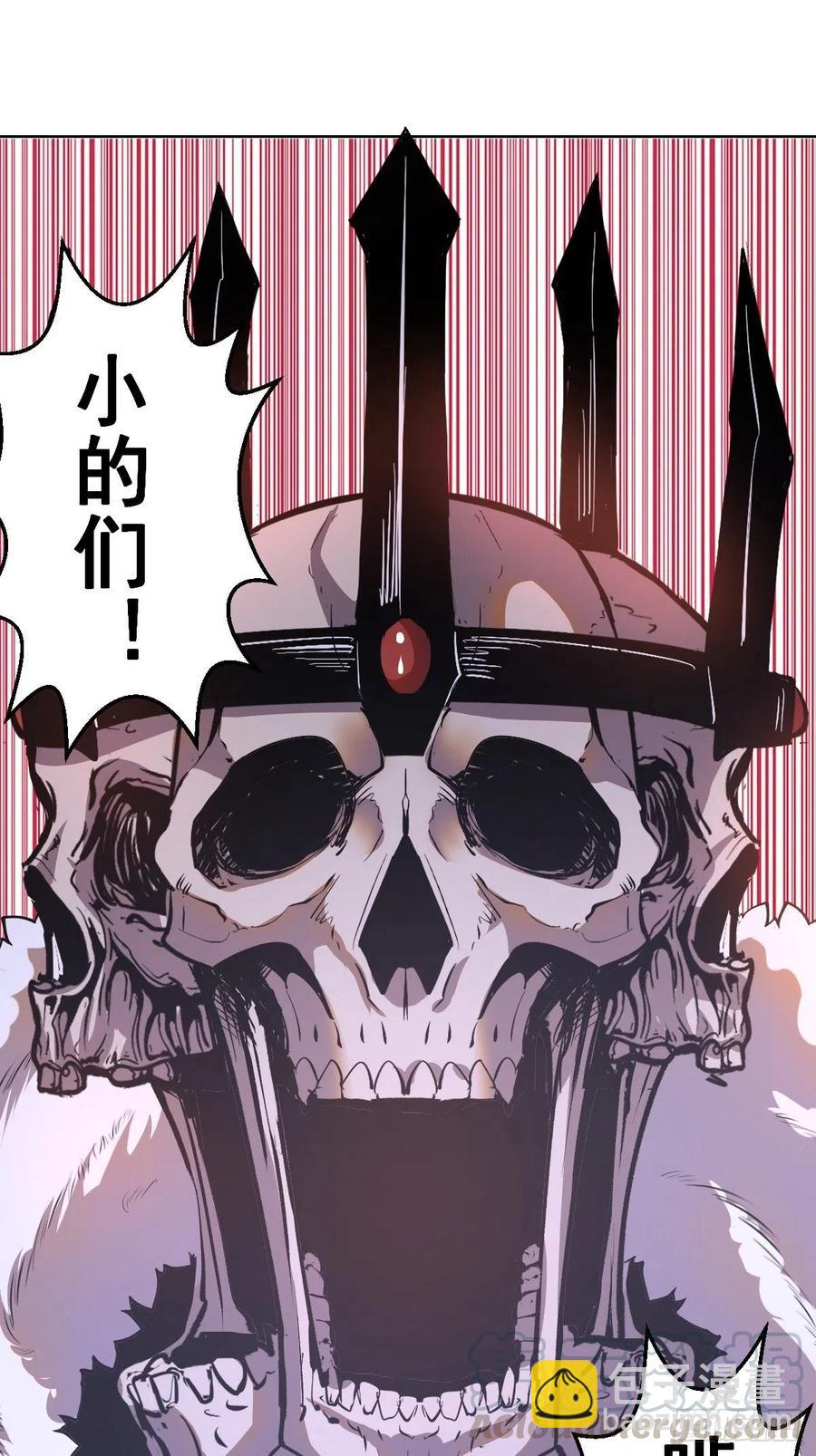 第73话：夜袭女儿国（二）-第75话