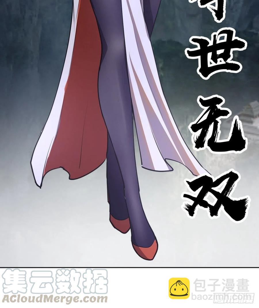 第73话：夜袭女儿国（二）-第75话