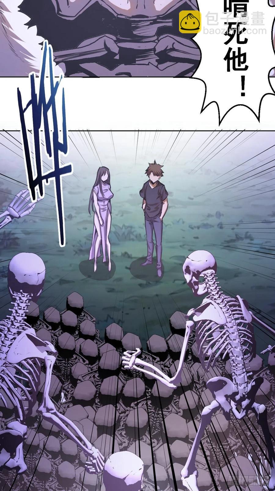 第73话：夜袭女儿国（二）-第75话