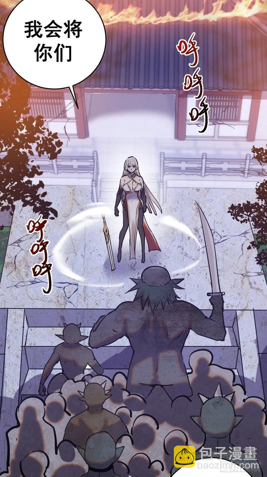 第73话：夜袭女儿国（二）-第75话