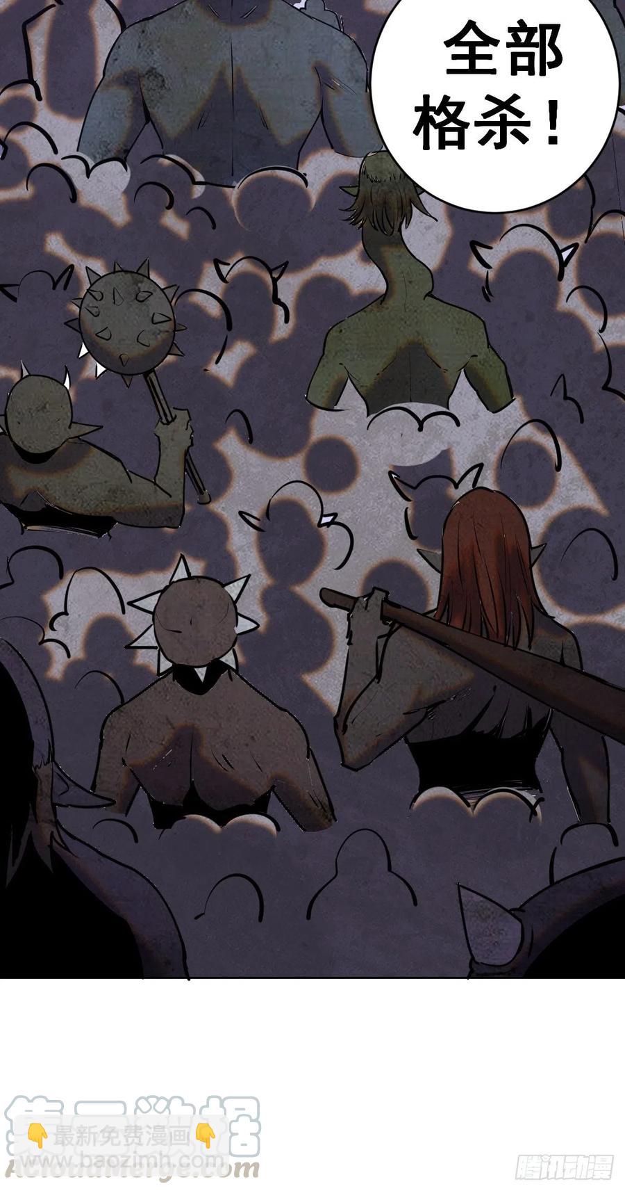 第73话：夜袭女儿国（二）-第75话