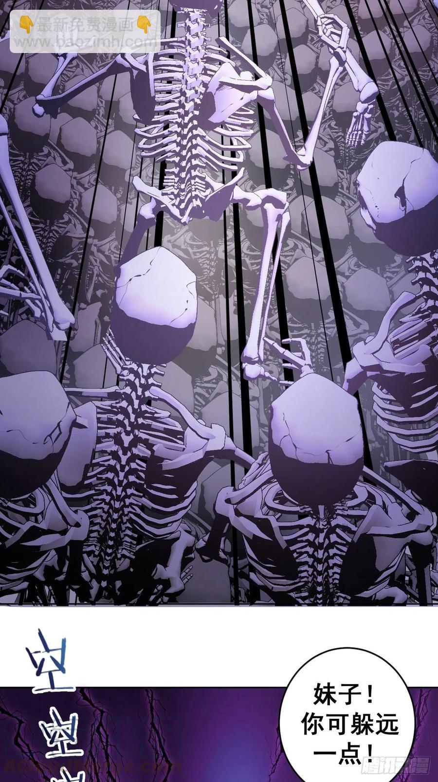 第73话：夜袭女儿国（二）-第75话