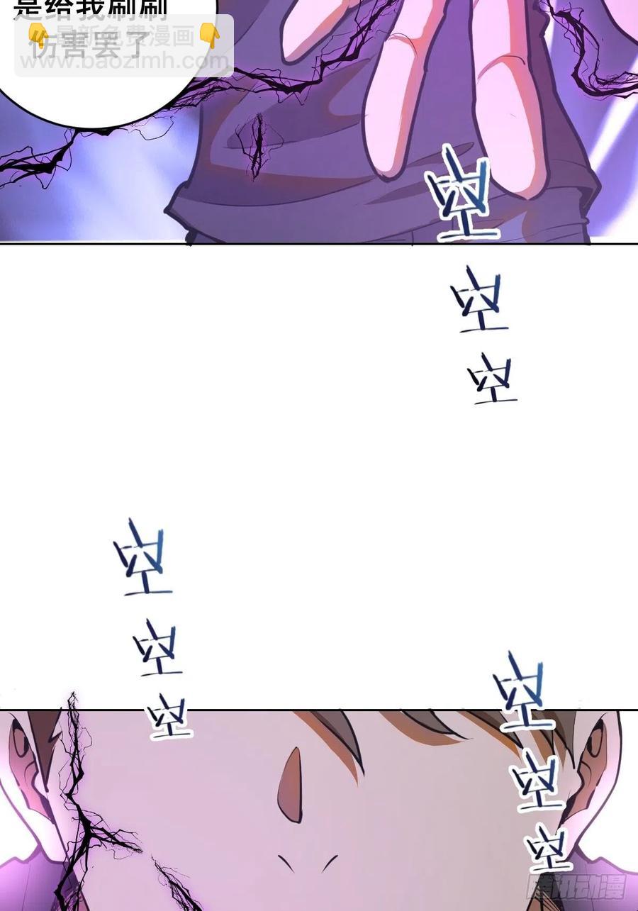 第73话：夜袭女儿国（二）-第75话