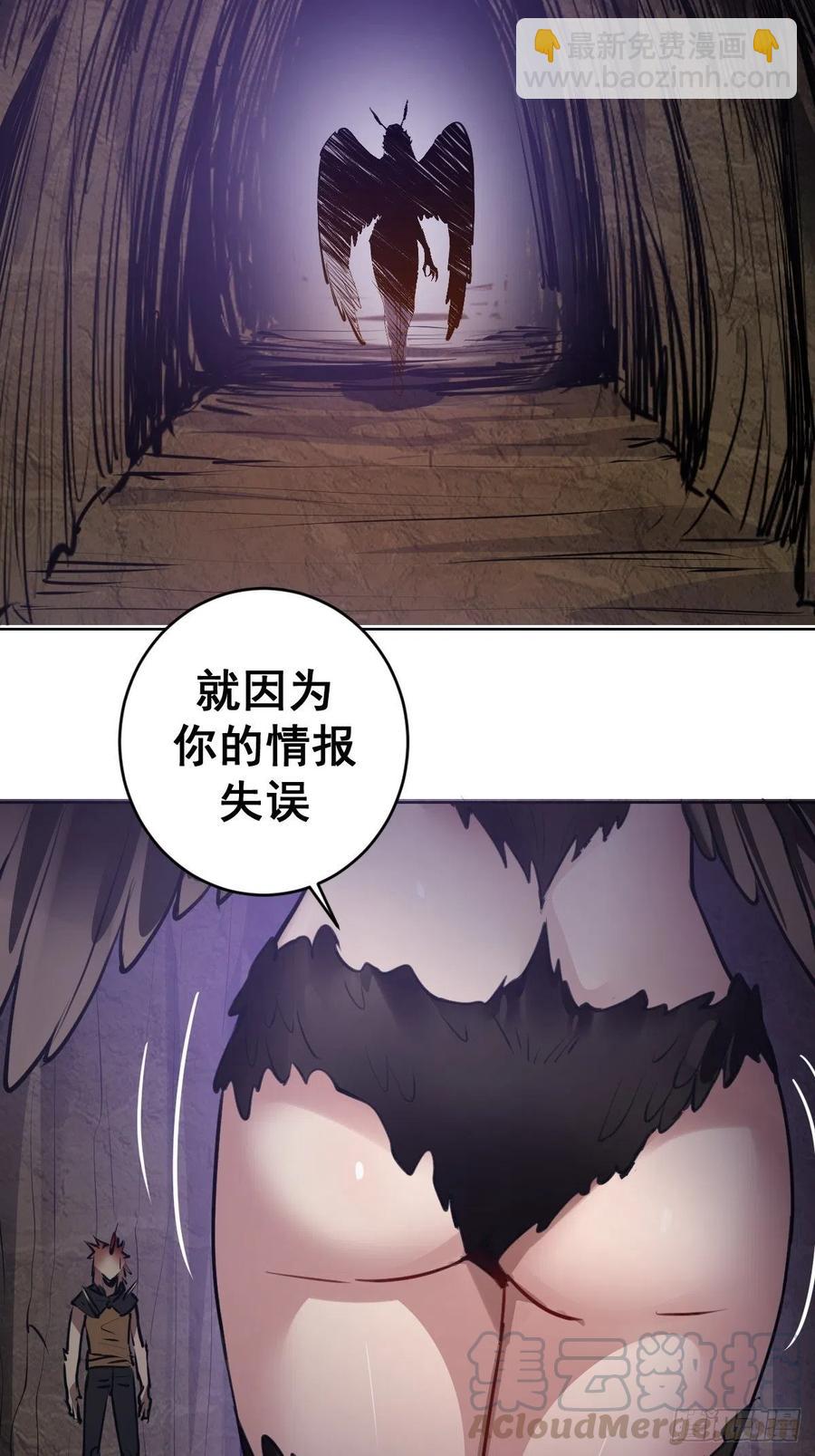 第75话：四个优势-第77话