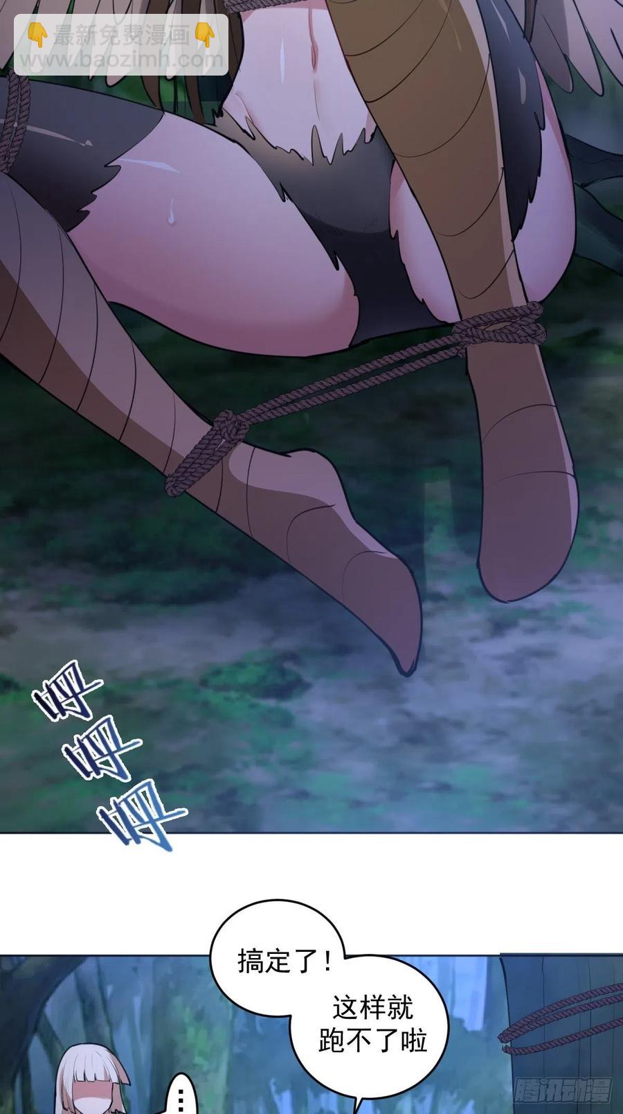 第77话：夜审大鹏精-第79话