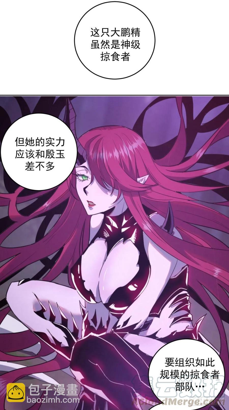 第77话：夜审大鹏精-第79话