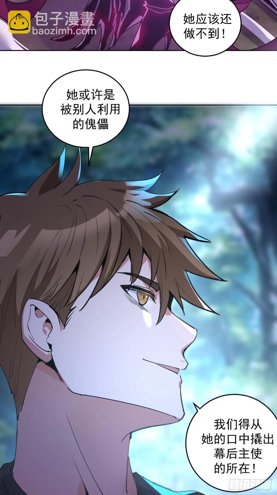 第77话：夜审大鹏精-第79话