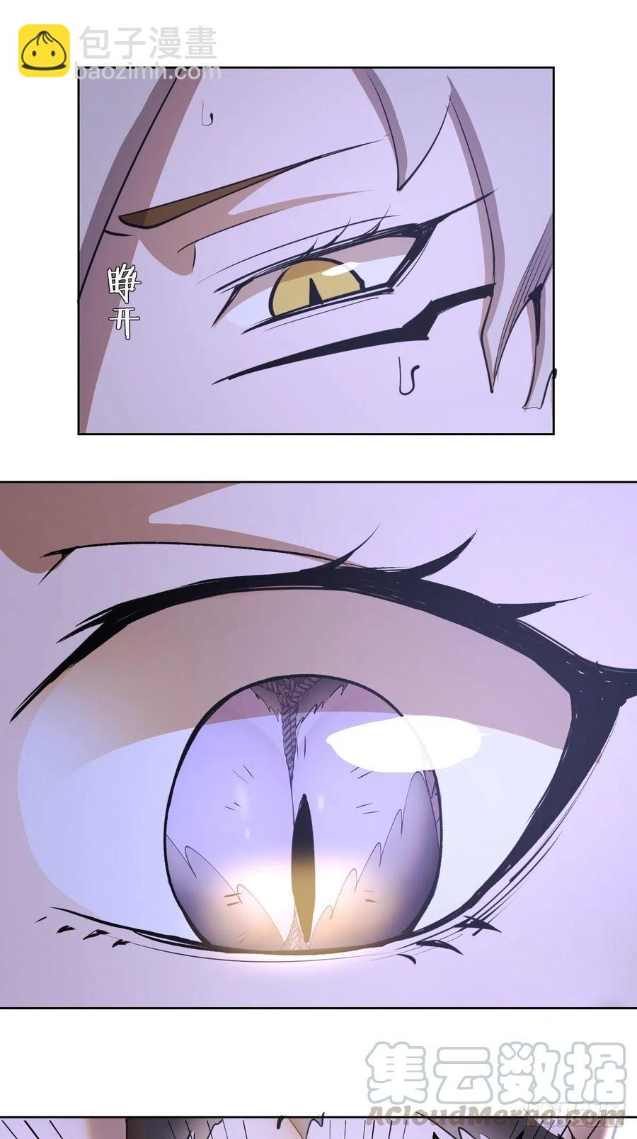 第77话：夜审大鹏精-第79话