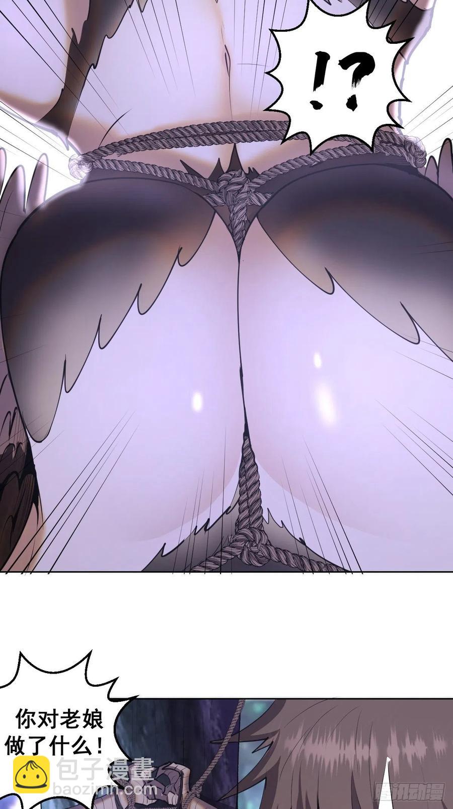 第77话：夜审大鹏精-第79话